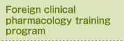 Foreign clinical pharmacology training program